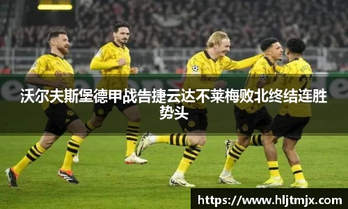 WE真人视讯官方网站