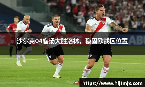 WE真人视讯