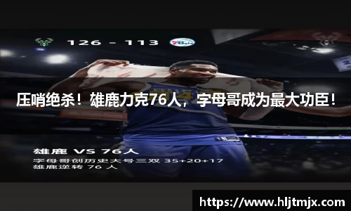 WE真人视讯官方网站