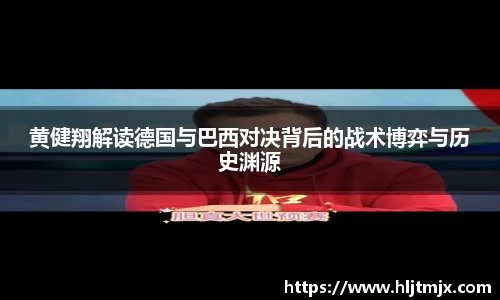 WE真人视讯