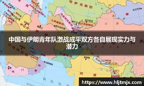WE真人视讯官网