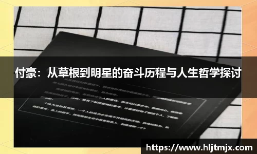 WE真人视讯官网