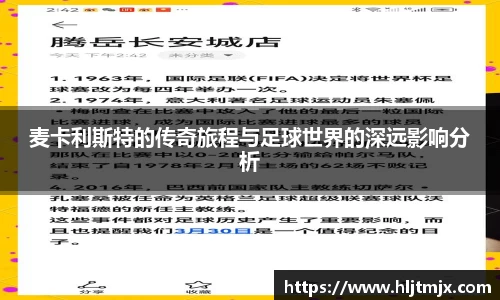 WE真人视讯平台