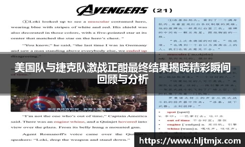 WE真人视讯平台