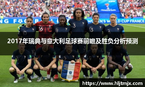 WE真人视讯