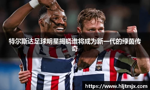 WE真人视讯官网