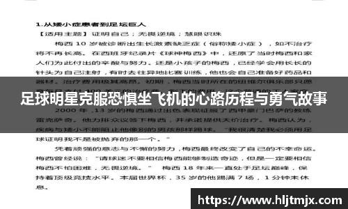 WE真人视讯平台