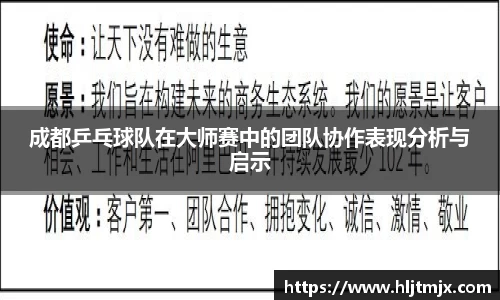 WE真人视讯官网