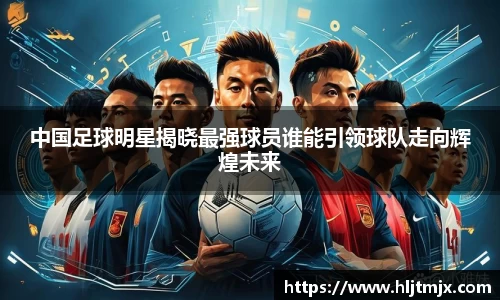 WE真人视讯官方网站