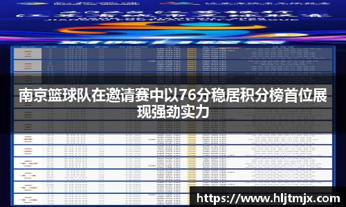 WE真人视讯平台