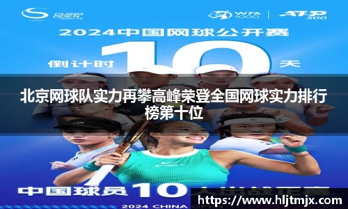 WE真人视讯官网