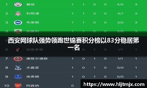 WE真人视讯官方网站